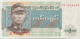 Burma/Myanmar 1 Kyat, P-56 (1972) - UNC - Myanmar