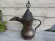Large Islamic Arabian Turkish Copper Dallah Tea Coffee Pot - Oriental Art