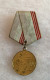 URSS - RUSSIE - Médaille Commémorative 1918-1978 - Russia