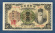 Korea 1 Yen 1932 P29 UNC- - Corea Del Sud