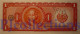 EL SALVADOR 1 COLON 1982 PICK 133A UNC - Salvador