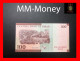 OMAN  100  Baisa  2020   P. 49    UNC - Oman