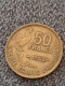 50 FR GUIRAUD 1953 - 50 Francs