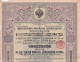 Russia  - 1905 -  2000  Marka-  4,5%  Bond.. - Russie