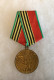 URSS - RUSSIE - Médaille Commémo 1945-1985 40 Ans Des Forces Armées De L' URSS - Russia