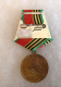 URSS - RUSSIE - Médaille Commémo 1945-1985 40 Ans Des Forces Armées De L' URSS - Russie