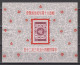 TAIWAN 1956 -  The 60th Anniversary Of Postal Service Souvenir Sheet MH* - Ungebraucht