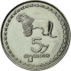 Monnaie, Géorgie, 5 Thetri, 1993, TTB, Stainless Steel, KM:78 - Géorgie