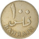 Monnaie, Bahrain, 100 Fils - Bahreïn