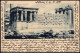 GRIECHENLAND 1901 (4.4.) 5 L. BiP Hermes, Oliv: Korenhalle Des Erechtheion + Zusatzfrank. 5 L. Hermes, Grün (Mi.78), Sel - Archäologie