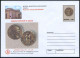 RUMÄNIEN 2000 Sonder-U 1700 L. "Römische Münzen" Kompl. Serie = 5 Verschiedene Münzen (+ Museum) Ungebr., 5 Belege  (Mi. - Arqueología