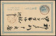 JAPAN  1896 PZD 1 S. Ziffer-Oval, Hellblau:  DAIBUTSU, KAMAKURA = Großer Buddha (oben Minim. Rißchen), Sauber Gest. Beda - Autres & Non Classés