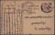 INDIEN (JAIPUR) 1942 (12.3.) Inl.-P 1/4 A., Viol.: Mytholog. Surja-Sonnenwagen + Sonne + 2 Wimpel M. Sonnen-SSt: KISHANG - Astronomy