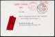 (22c) BONN 1/ AUSWÄRTIGES/ AMT 1961 (26.5.) AFS Postalia 0080 Pf. + 2K-Steg: (22 C) BONN 9/aa, Minister = Heinr. Von Bre - Other & Unclassified