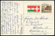 SCHWEIZ /  UNGARN 1956 (24.12.) Zweifarbige Vignette: Das Schweizervolk Hilft Ungarns Flüchtlingen (2 Flaggen) Abgestemp - Autres & Non Classés