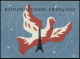 FRANKREICH 1948 (23.8.) AFS Saras: PARIS-VII/G 3395/RADIODIFFUSION FRANCAISE.. Esperanto-Sektion Radios Auf Dekorativer  - Otros