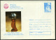 RUMÄNIEN 1982 2 L. Sonder-U "Philexfrance" Blau: Brancusi, Kompl. Satz (2 Verschied. Skulpturen) Ungebr., 2 Belege  (Mi. - Escultura