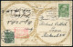 ÖSTERREICH /  DEUTSCHES REICH 1915 (12.12.) PP 5 Pf. Germania + Österreich PP 5 H. Franz Josef, Grün Mit Zweiländer-Wert - Schriftsteller
