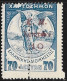 GREECE 1917 Brown Overprinted Fiscals With Vertical Perforation 10 L / 70 L Vl. C 42 MH - Beneficenza