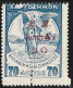 GREECE 1917 Brown Overprinted Fiscals With Vertical Perforation 10 L / 70 L Vl. C 42 MH - Charity Issues
