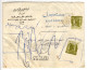 EGYPT - Cover With Content, 1972, Express, Return Sender, 10 X Mi. 989, Sakkara Pyramid, 2 X Mi 863 Bab ElFotoh (S044) - Storia Postale