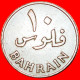 * GREAT BRITAIN: STATE Of BAHRAIN  10 FILS 1385-1965! PALM! · LOW START! · NO RESERVE!!! - Bahrain