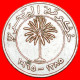 * GREAT BRITAIN: STATE Of BAHRAIN  10 FILS 1385-1965! PALM! · LOW START! · NO RESERVE!!! - Bahrein