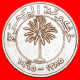 * GREAT BRITAIN: STATE Of BAHRAIN  10 FILS 1385-1965! PALM! · LOW START! · NO RESERVE!!! - Bahrain