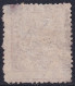 Spain 1874 Sc 209a España Ed 151 Used Major Perf Shift Damaged Corner - Used Stamps