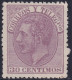 Spain 1882 Sc 253 España Ed 211 MNG(*) - Neufs