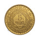 Maroc-Essai De 5 Francs 1946 - Prova