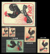  MADE IN BULGARIA MATCHBOX LABEL "COCK "  FULL SET OF 6 DIF SIZES SEE SCAN FOR SIZES EXTRA  LARGE RARE - Boites D'allumettes - Etiquettes