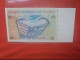 TUNISIE 10 DINARS 1994 Circuler (B.30) - Tunesien