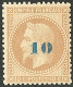 * Non émis. No 34, Très Frais. - TB. - R - 1863-1870 Napoléon III. Laure