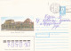MOSCOW PAVELETSKY RAILWAY STATION, COVER STATIONERY, ENTIER POSTAL, 1994, RUSSIA - Stamped Stationery