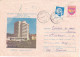 TOURISM, SUCEAVA BUCOVINA HOTEL, CARS, REGISTERED COVER STATIONERY, ENTIER POSTAL, 1990, ROMANIA - Hotels, Restaurants & Cafés