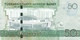 Turkmenistan 50 Manat 2017, UNC, P-40a, TM-B232a - Turkmenistan