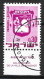 Israel 1970. Scott #390A (U) Arms Of Rehovot  *Complete Issue* - Gebruikt (met Tabs)