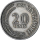 Singapour, 20 Cents, 1969, Singapore Mint, TTB, Cupro-nickel, KM:4 - Singapour