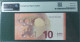 10 EURO SPAIN 2014 LAGARDE V011A1 VB FIRST POSITION CORRELATIVE PAIR SC FDS UNC. PMG 67 EPQ PERFECT - 10 Euro