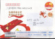 CHINA 2023.09.11 JIANGXI NANCHANG TO SHANGHAI COVER Promoting Revolutionary Culture And Inheriting Red Genes - Lettres & Documents