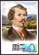 BULGARIA - 2018 -  Main Rid - (1818 - 1883) écrivain Anglais - MC - PC - Tir. 10! - Cartes Postales