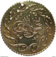 Ottoman Empire (Turkey) Cedid Mahmudiye 1833 (AH1223) KM# 645 XF Gold - Turquie