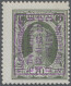 Delcampe - Armenia: 1929, Semi Postals "Philately For Children", Handstamped In Violet Or R - Arménie