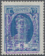 Delcampe - Armenia: 1929, Semi Postals "Philately For Children", Handstamped In Violet Or R - Armenia