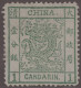 China: 1883, Large Dragon Thick Paper 1 Ca. Green, Unused No Gum (Michel €600) - 1912-1949 République