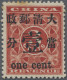 China: 1897, Red Revenue 1 C./3 C. Type I, Unused Mounted Mint, Part Of Top Perf - 1912-1949 República