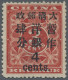 China: 1897, Red Revenue Large 4 Cents./3 C., Unused Mounted Mint (Michel €2500) - 1912-1949 République