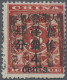 China: 1897, Red Revenue Large 4 Cents./3 C., Canc. By Brown Pa-kua (Michel €500 - 1912-1949 República