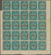 China: 1912, Provisional Neutrality 3 C. Green, A New Find: A Bottom Corner Marg - 1912-1949 République